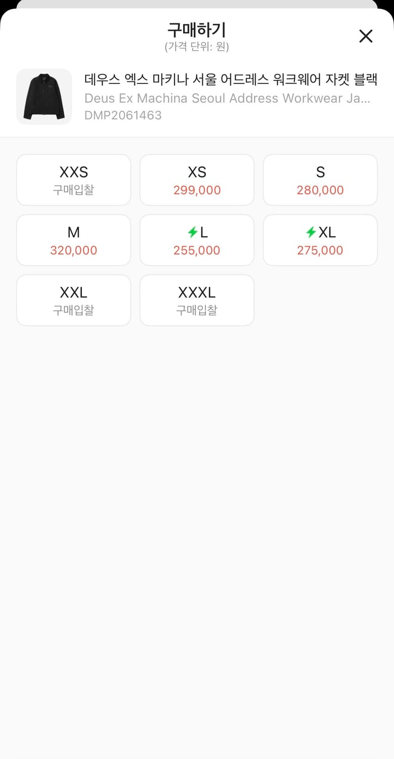 데우스 워크자켓 서울 bk m 상품이미지3