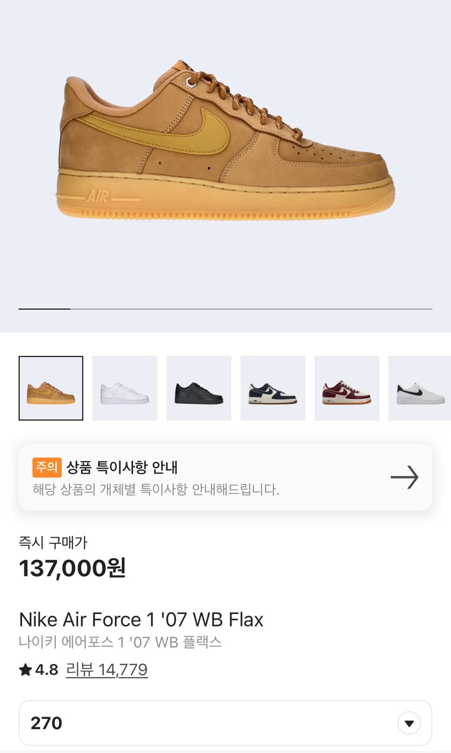 된장포스 275 상품이미지4