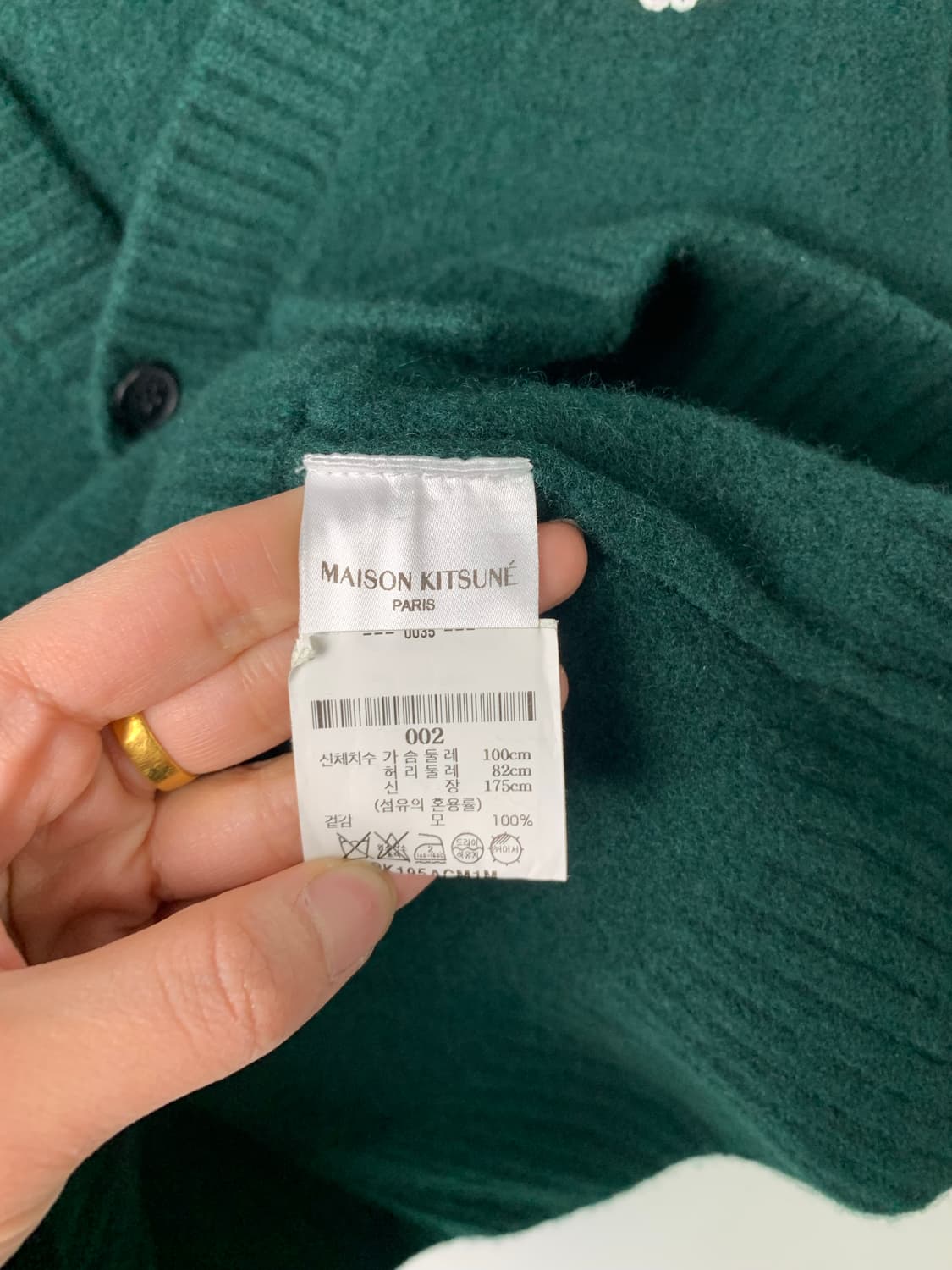 메종키츠네 자수로고 그린 니트 가디건 상품이미지5