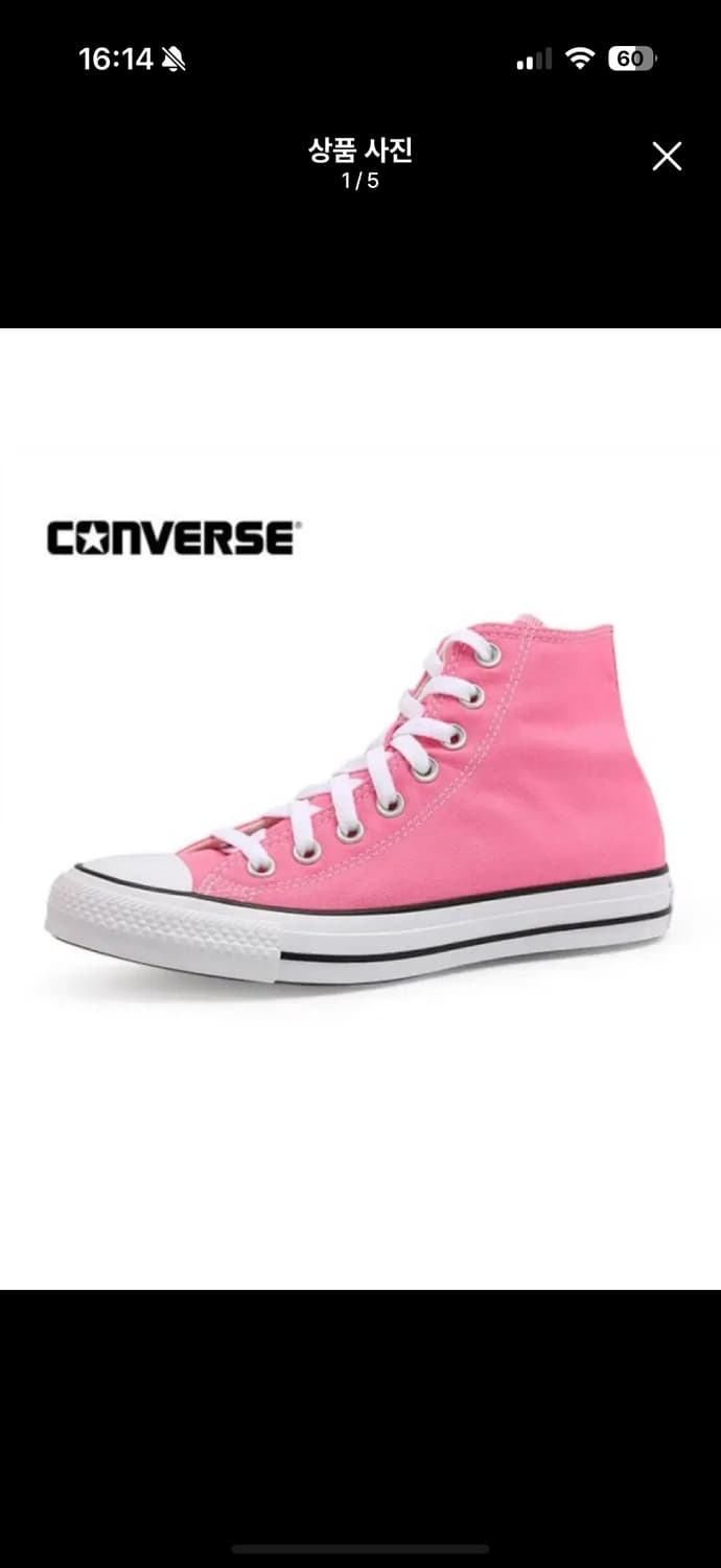 컨버스 척테일러 하이 핑크 상품이미지1