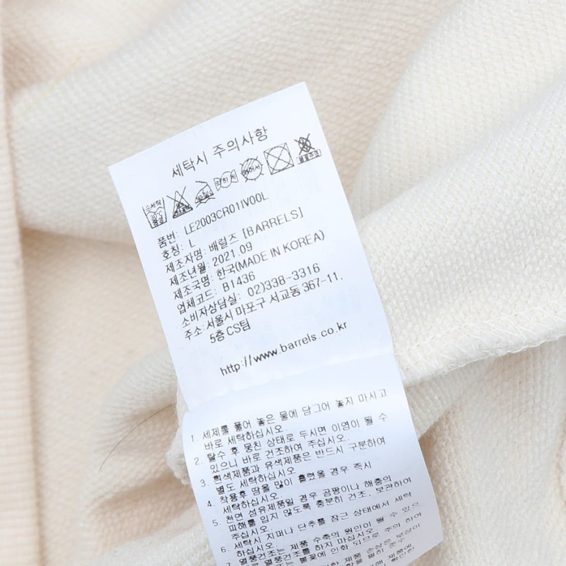 Lee 리 21fw 빅로고 맨투맨 상품이미지5