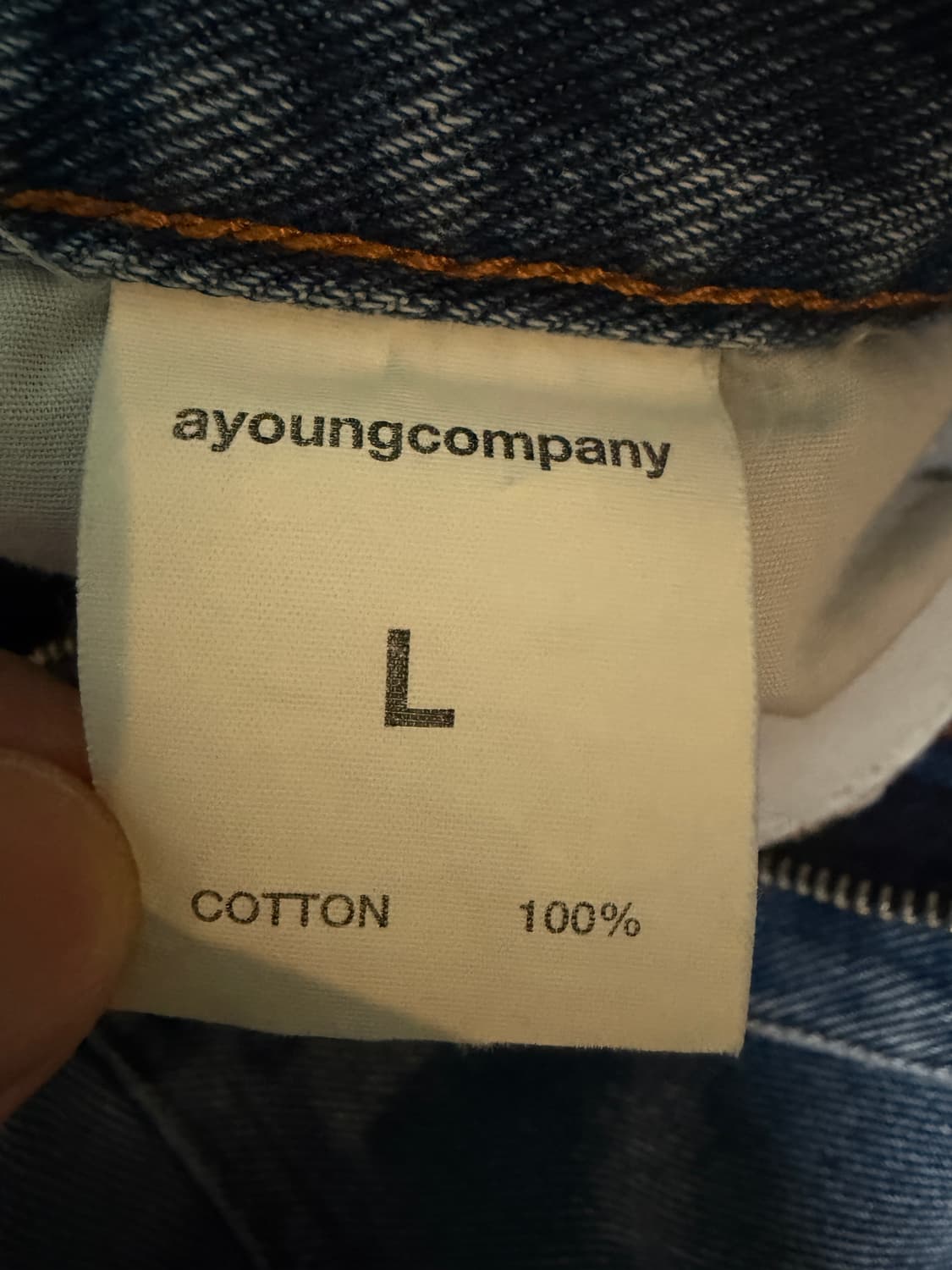 아영상사 데님(L, 새상품) 상품이미지3