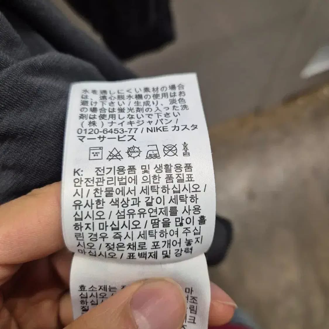 나이키 DRI-FIT 기능성 긴팔 티셔츠 M 상품이미지8