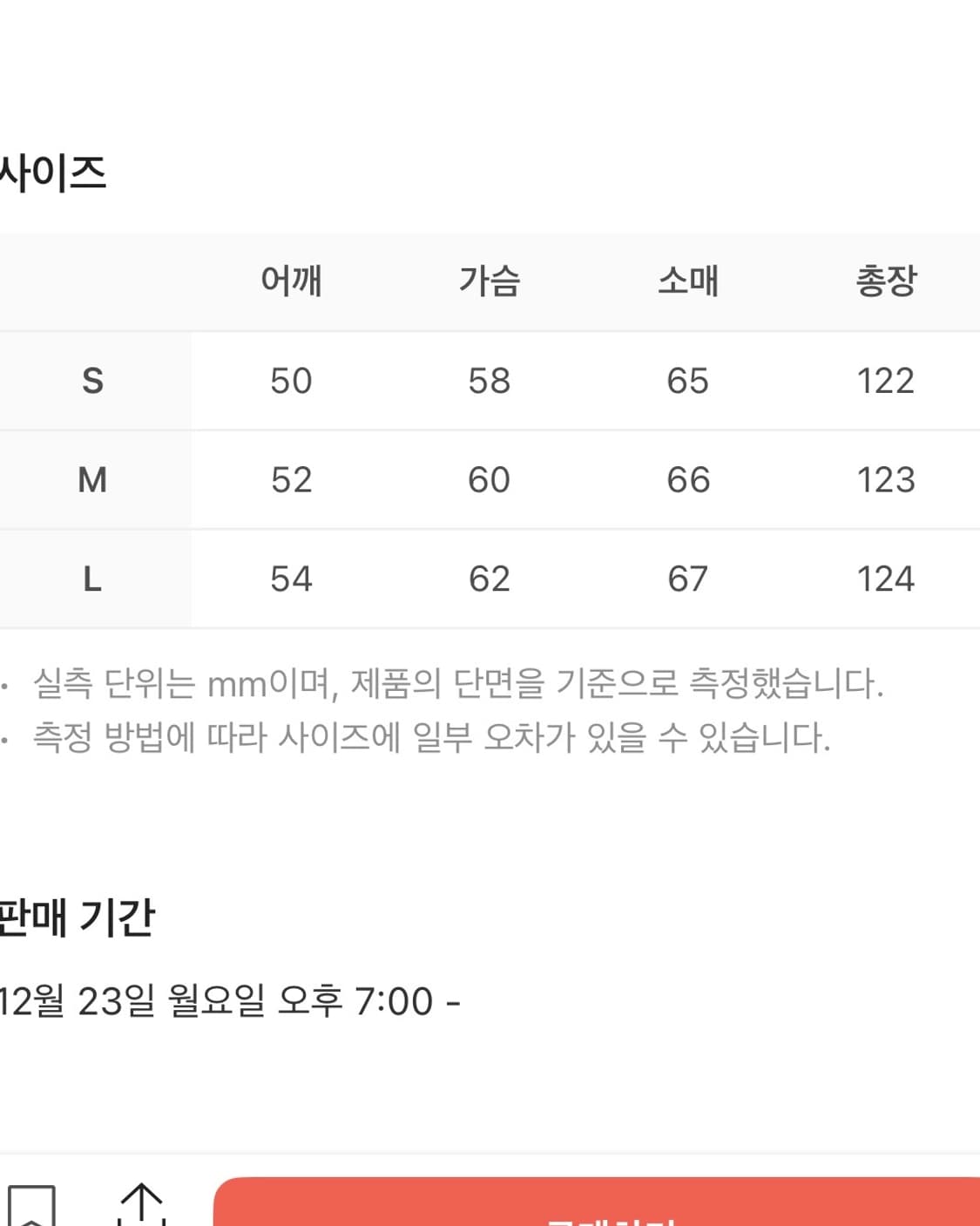STU 에스티유 백 버튼 싱글 코트 그레이 L 상품이미지2