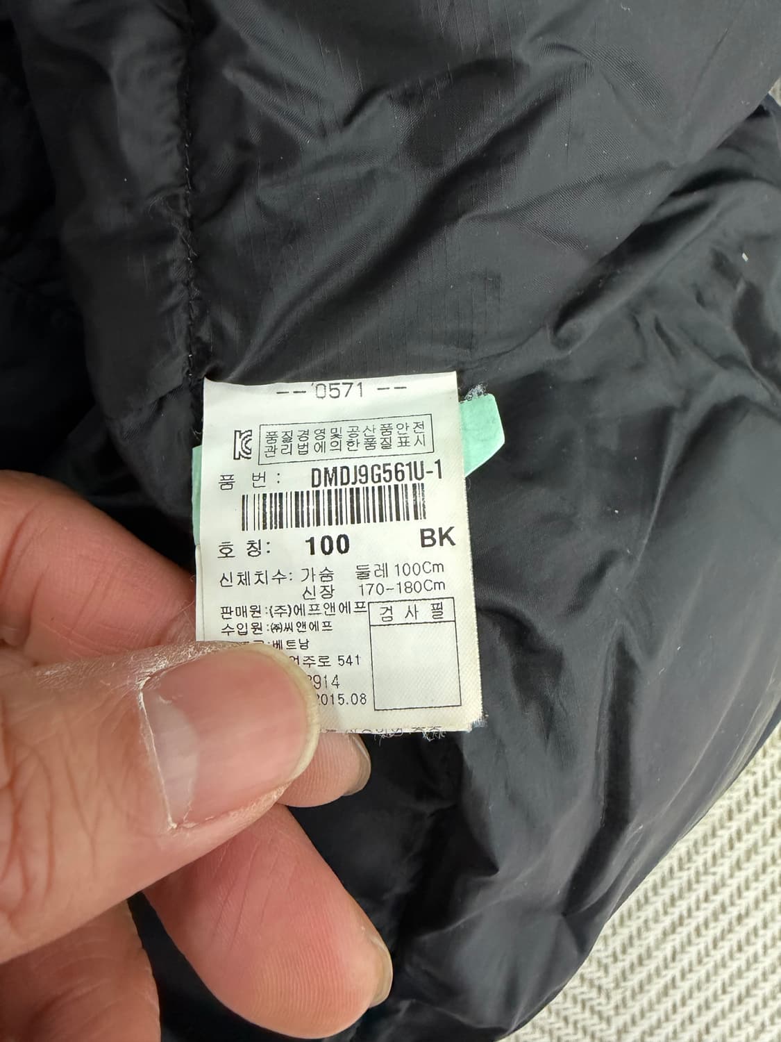 정품) 디스커버리 남성 블랙 덕다운 패딩 100 상품이미지7