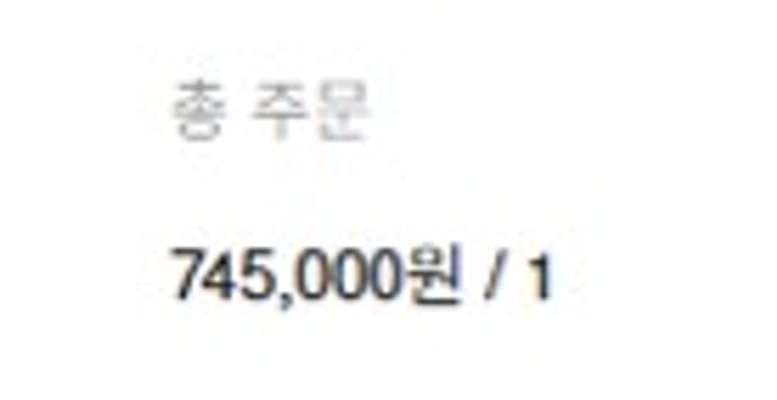 MM6 써클 케이블 니트(off white) s 상품이미지5