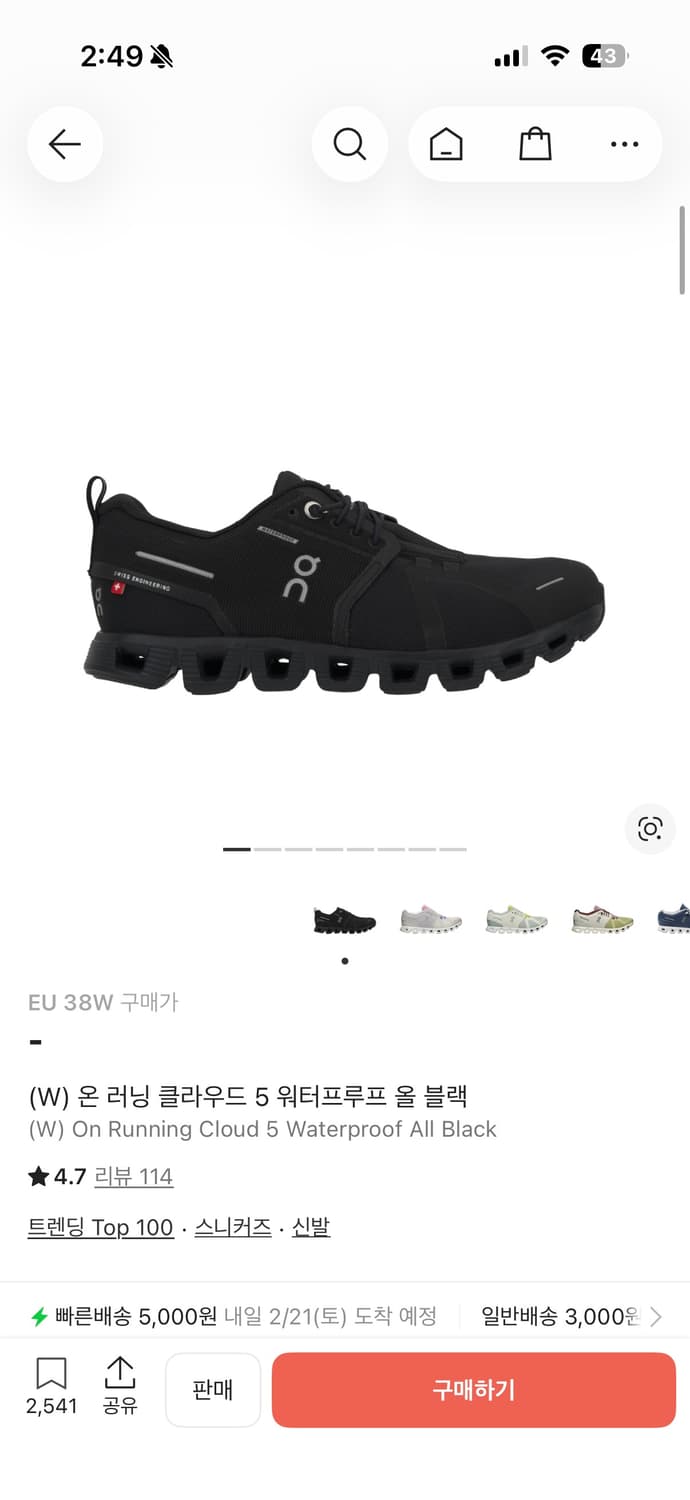 온러닝 클라우드5 워터프루프 EU38w 상품이미지1