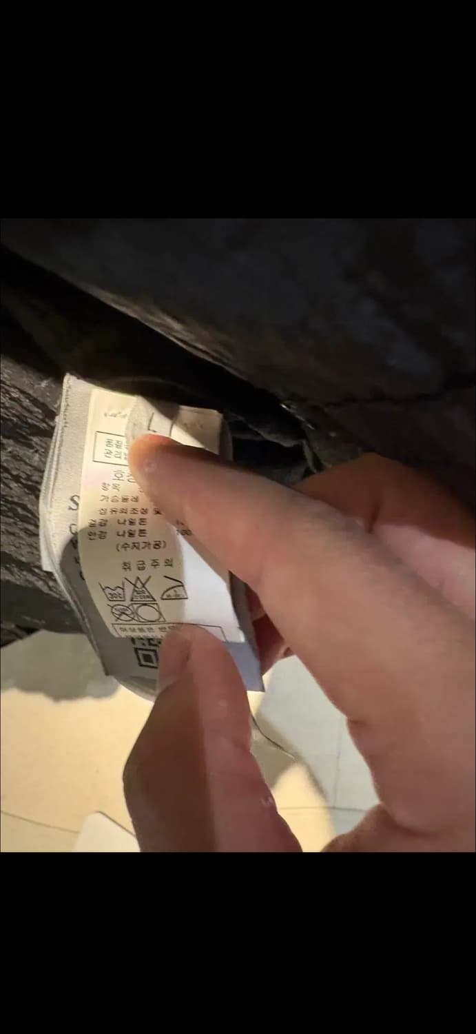 스톤아일랜드17fw크링클랩스 L우원재패딩 상품이미지5