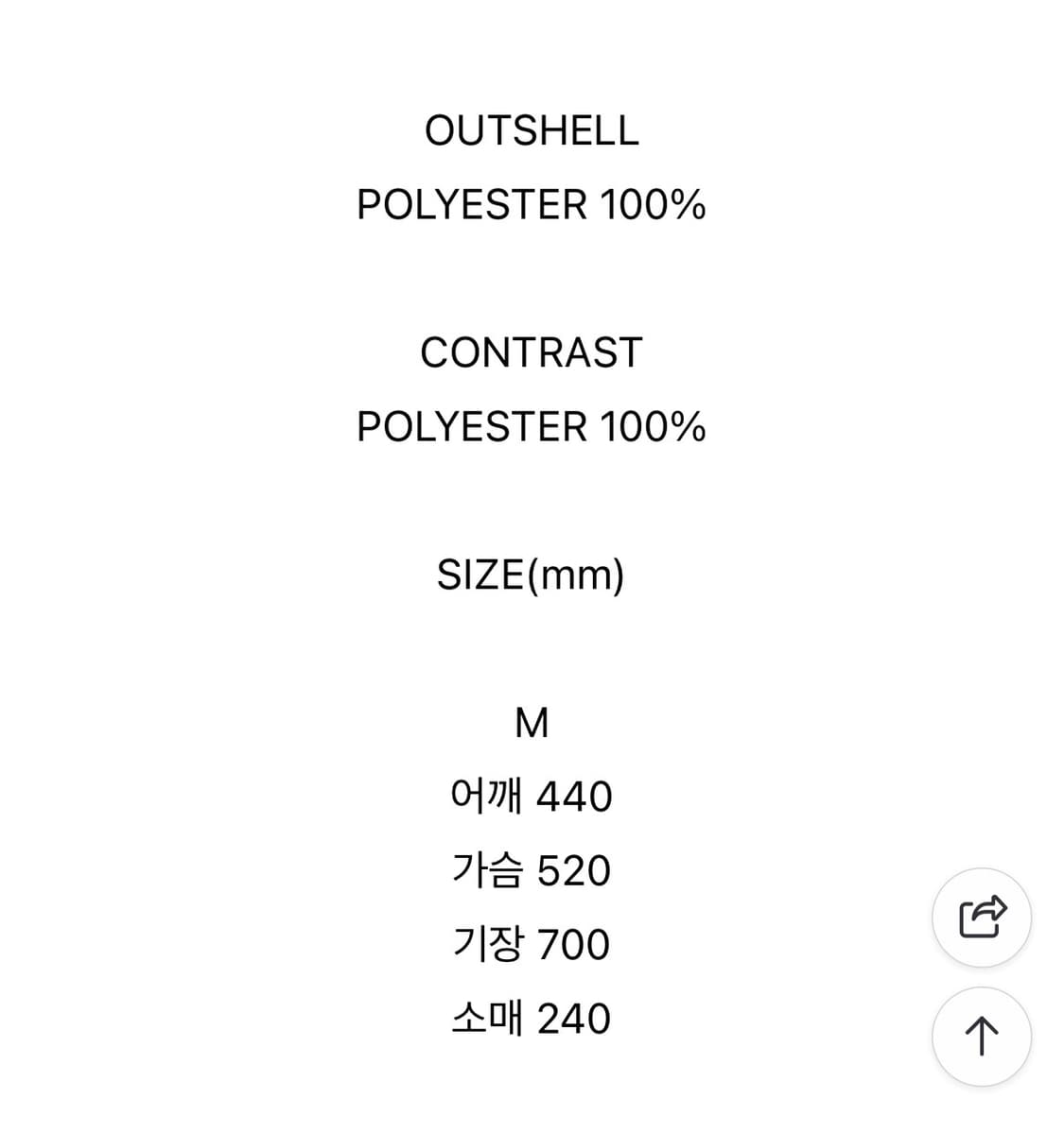 미스치프 롬버스 하프 집업 셔츠 차콜 M 상품이미지5