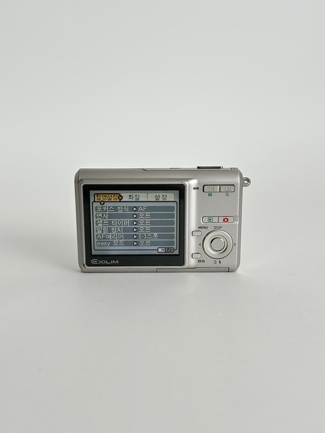 입문용추천!) 카시오 엑슬림 z70 Exilim 빈티지 디카 상품이미지3