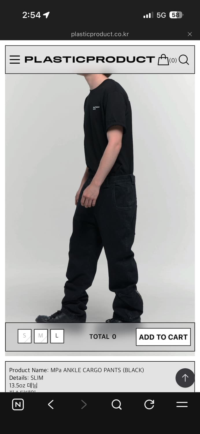 MPA ankle cargo pants (black) 상품이미지1