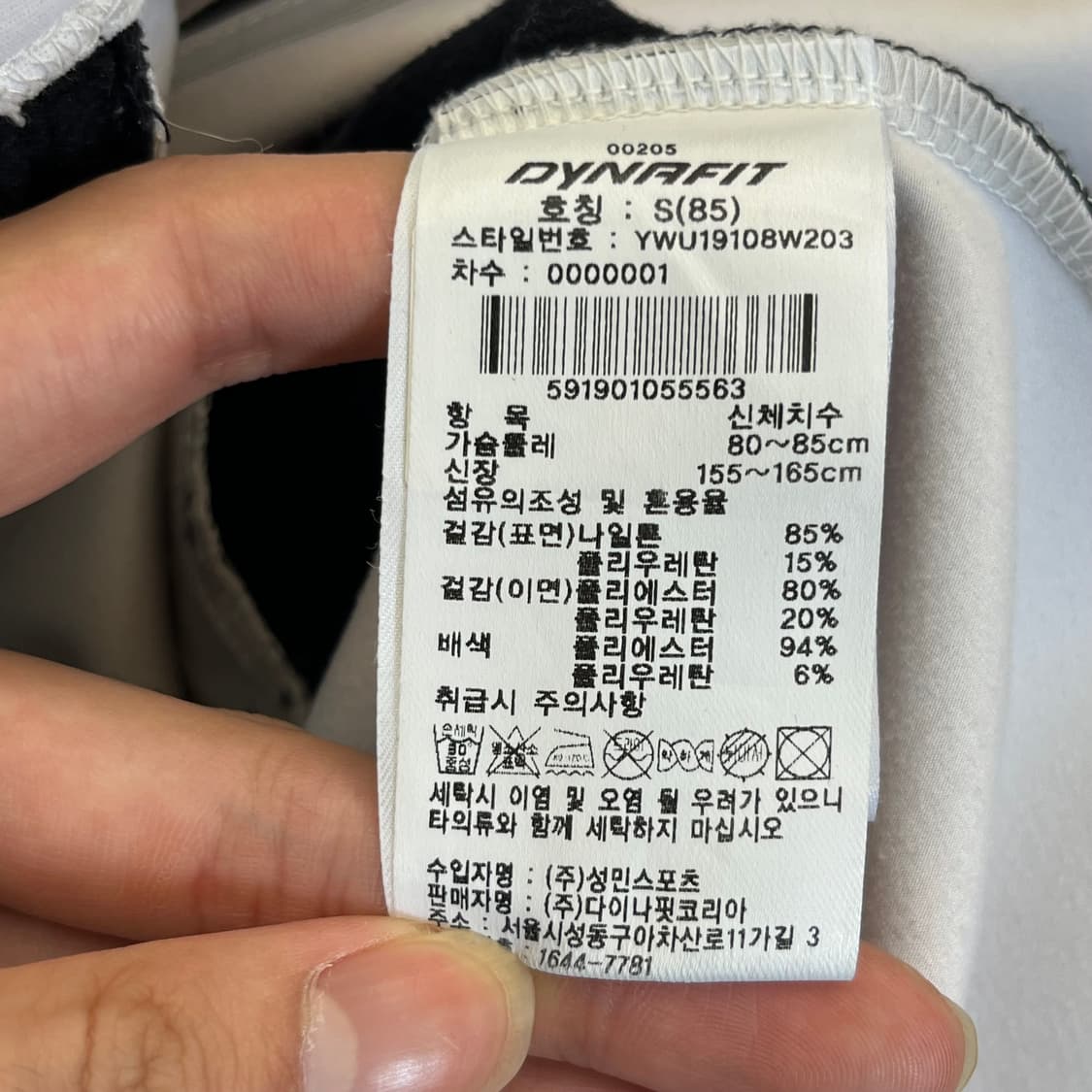 다이나핏 여성 자켓 S(85) 상품이미지5