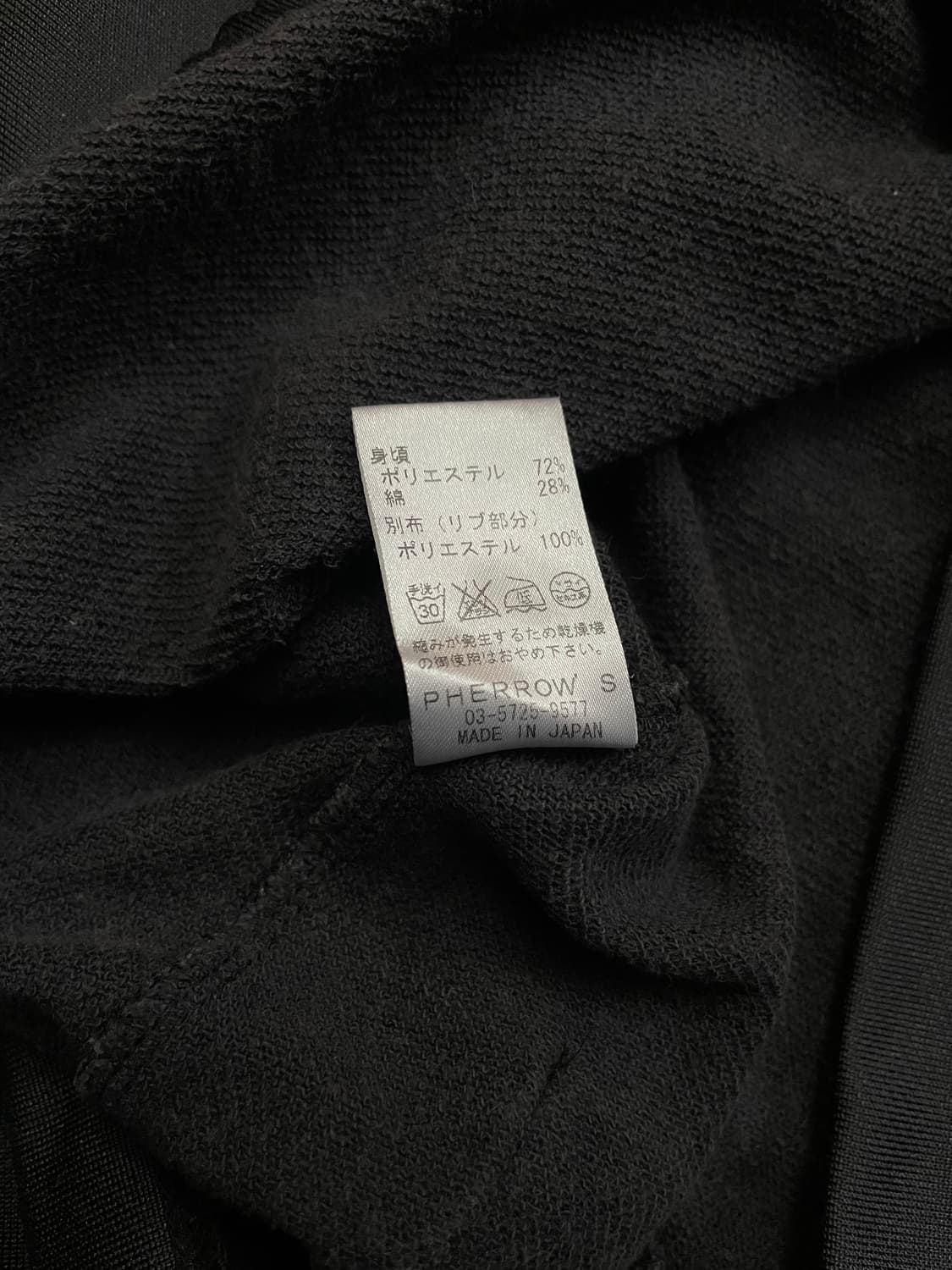 Pherrows 상품이미지8