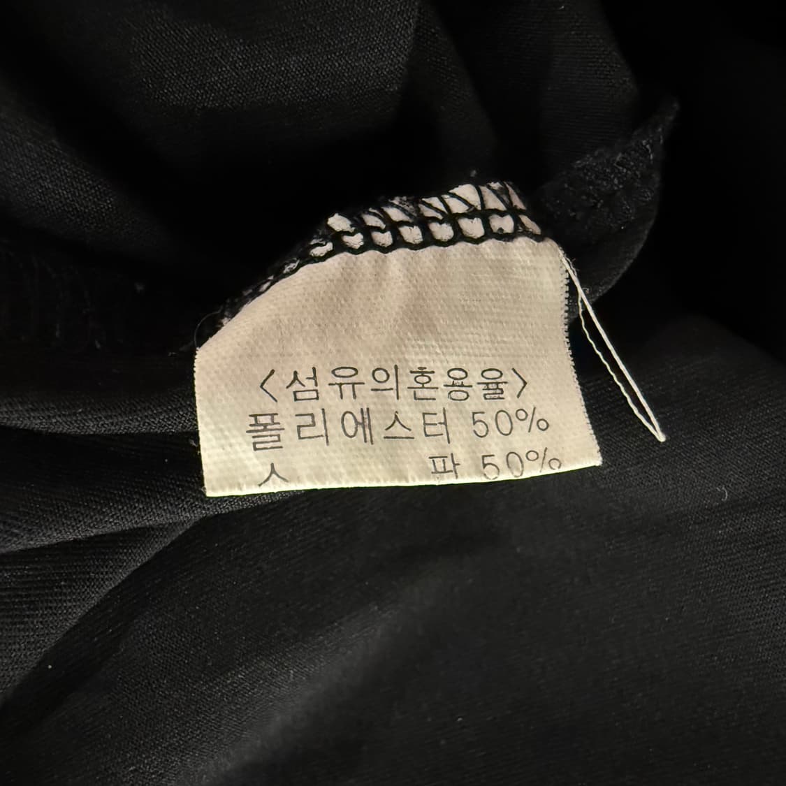 [정품/L] 마무트 블랙 반팔 티셔츠 드라이테크 b13 상품이미지5