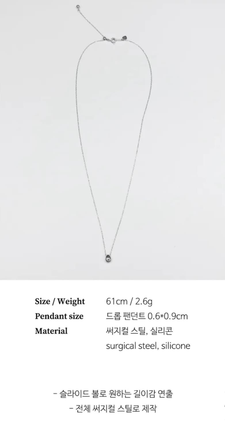 펄리모어 드롭 팬던트 슬라이드 볼 목걸이 (써지컬스틸) 상품이미지2