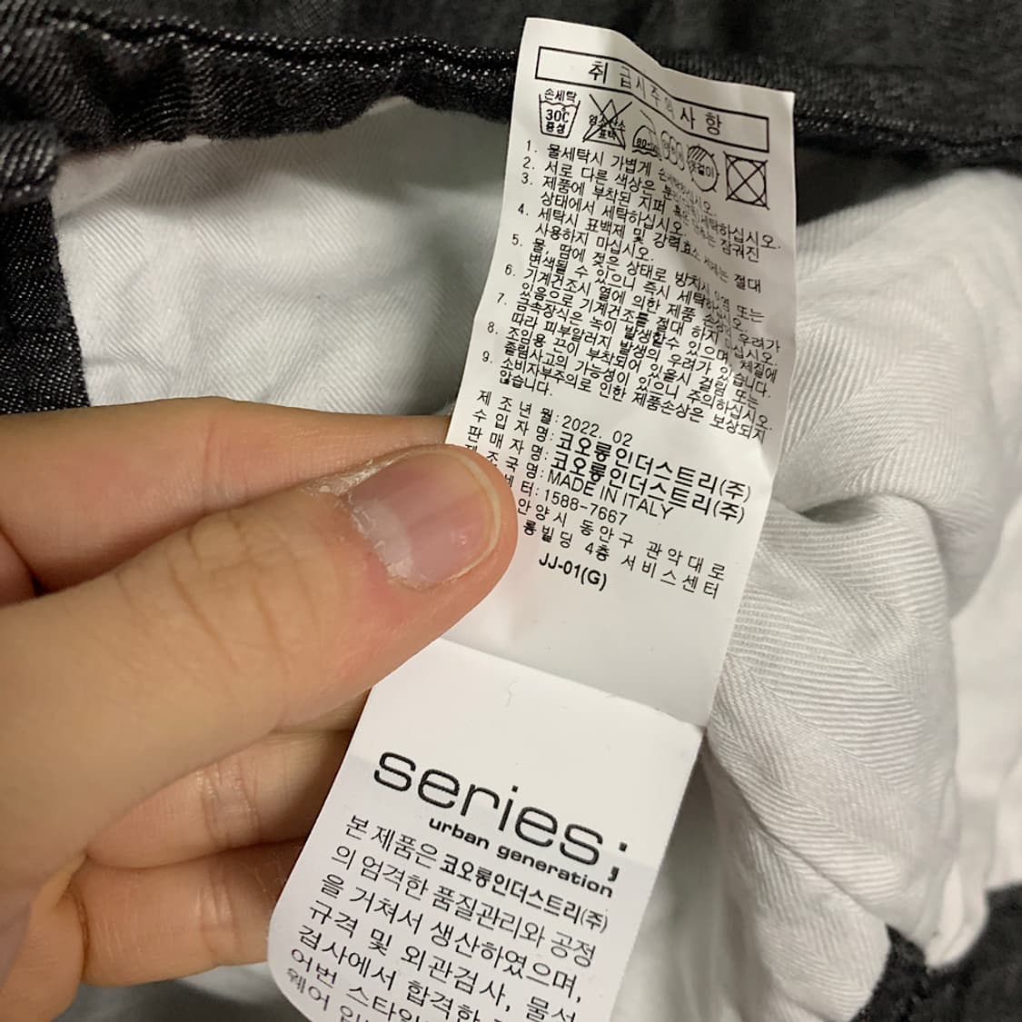 시리즈 크로슬리 자켓 이태리 생산 110 상품이미지4