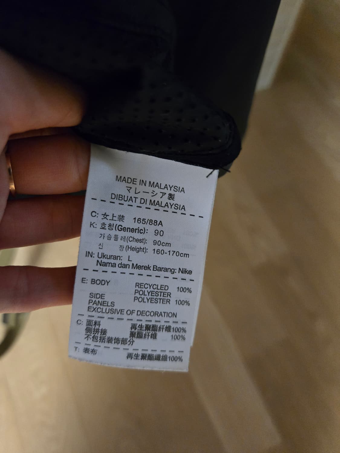 [L] 나이키 런닝 여성 바람막이 자켓 런닝복 상품이미지6