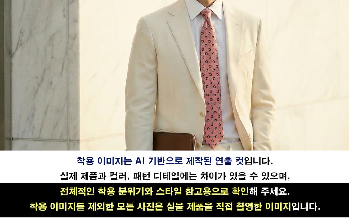 피에르 발망 실크 핑크 패턴 넥타이 10.1cm A등급 K2247 상품이미지3