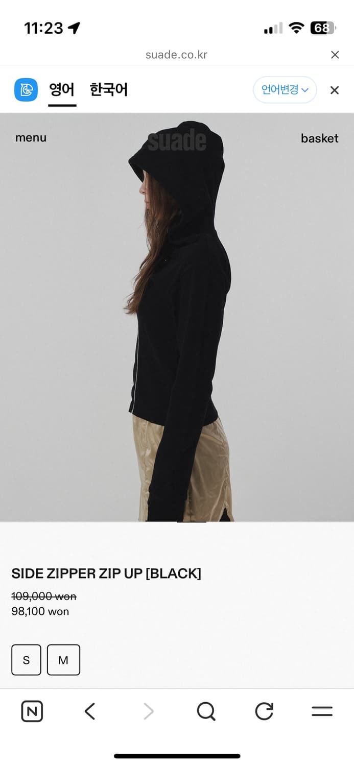 Suade  side zipper zip up 상품이미지2