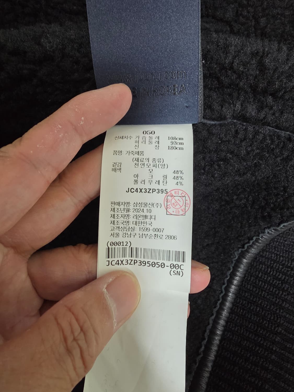 준지 24fw 후드 무스탕 자켓 정품 상품이미지6