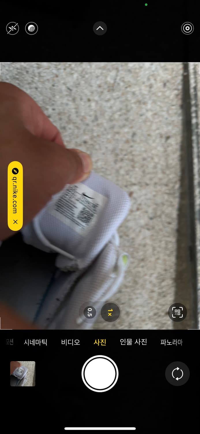 나이키  에어맥스 95   빈티지  화이트- 네온  2 상품이미지2