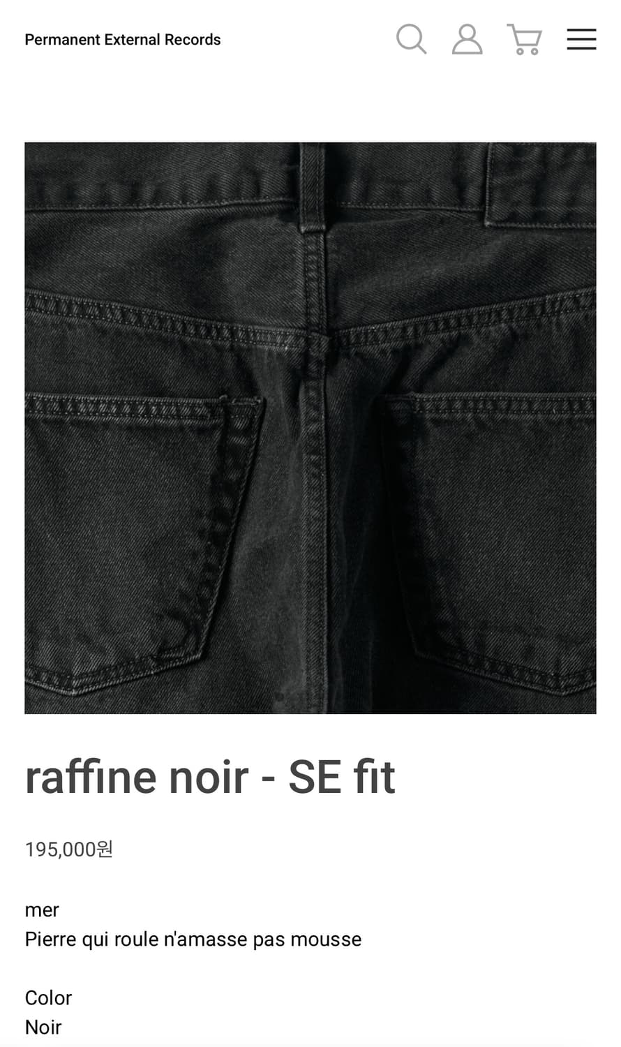 [30] 머듈 mer raffine noir - SE fit mudule 상품이미지1