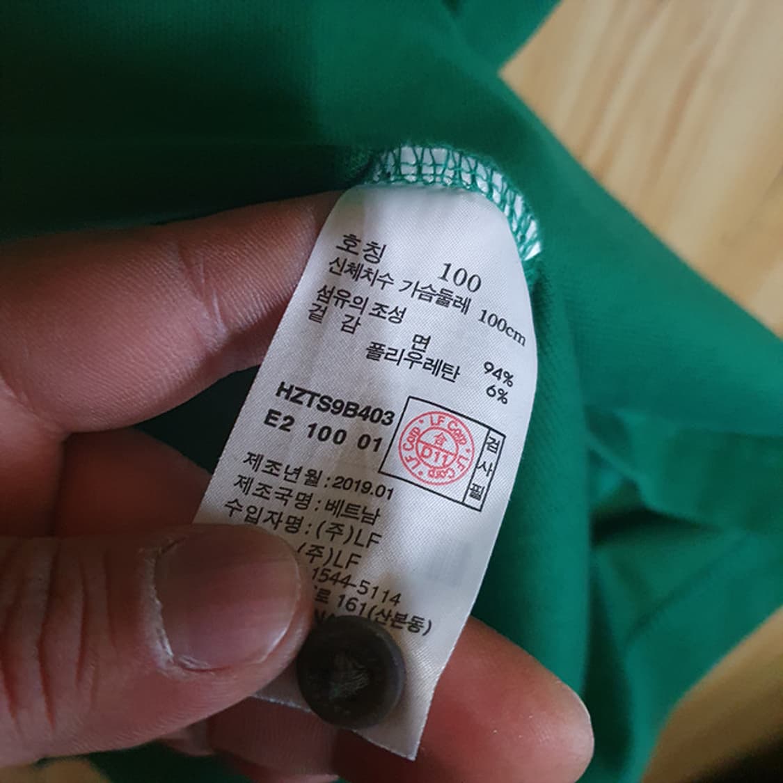 헤지스 반팔 카라티 100 상품이미지4