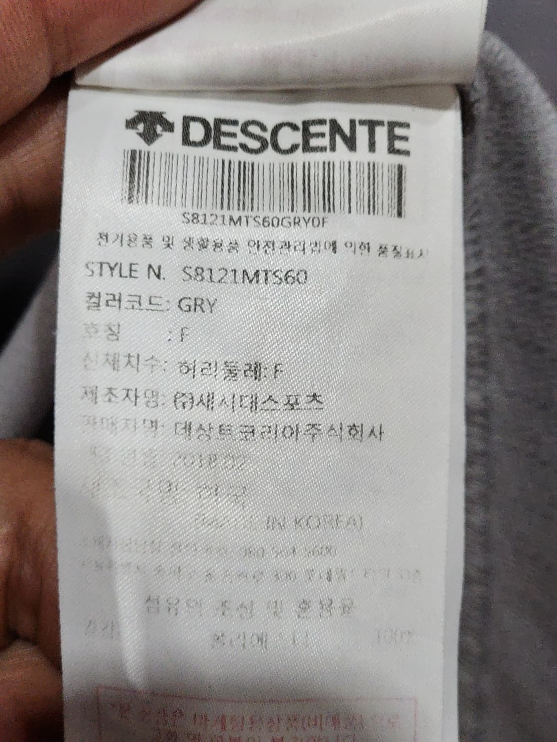 (XL) 엘지트윈스 야구져지 반팔 LG 최우혁 마킹 유니폼  상품이미지5