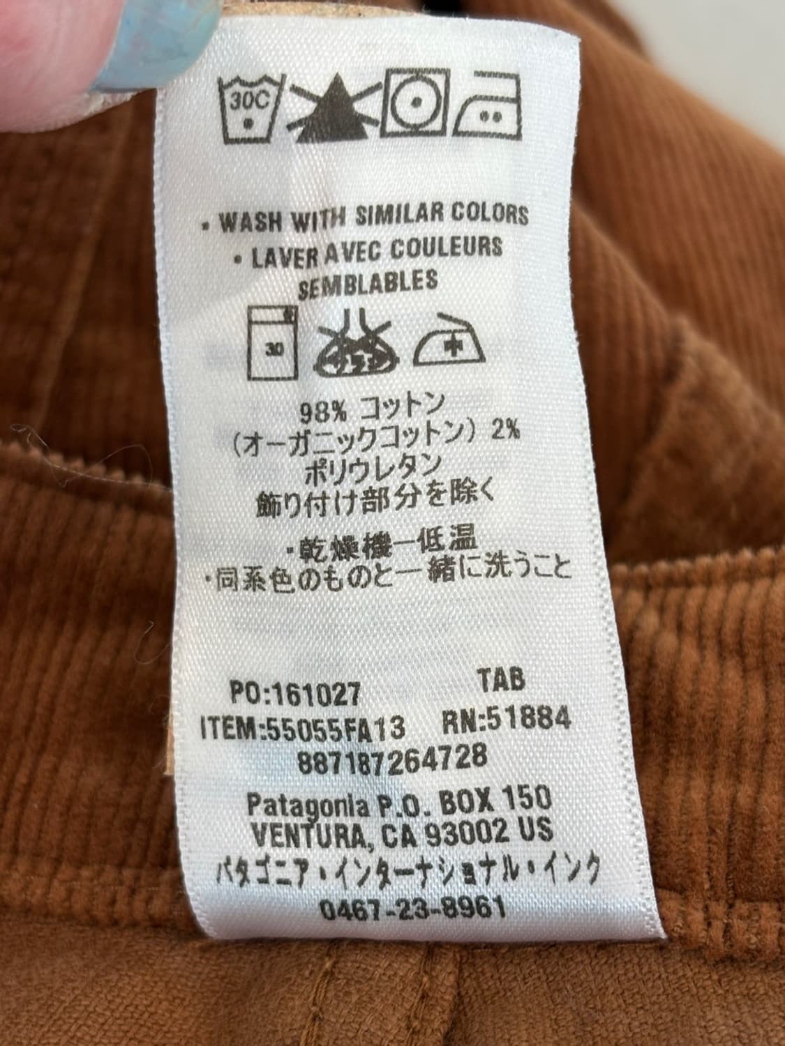 Vintage Patagonia Corduroy Pants 상품이미지8