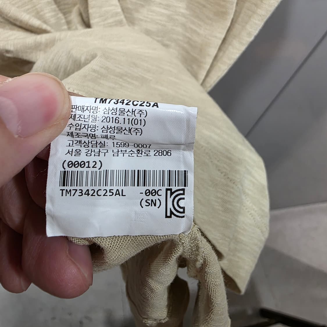 띠어리(Theory) 정품 브이넥 반팔 티셔츠 상품이미지3