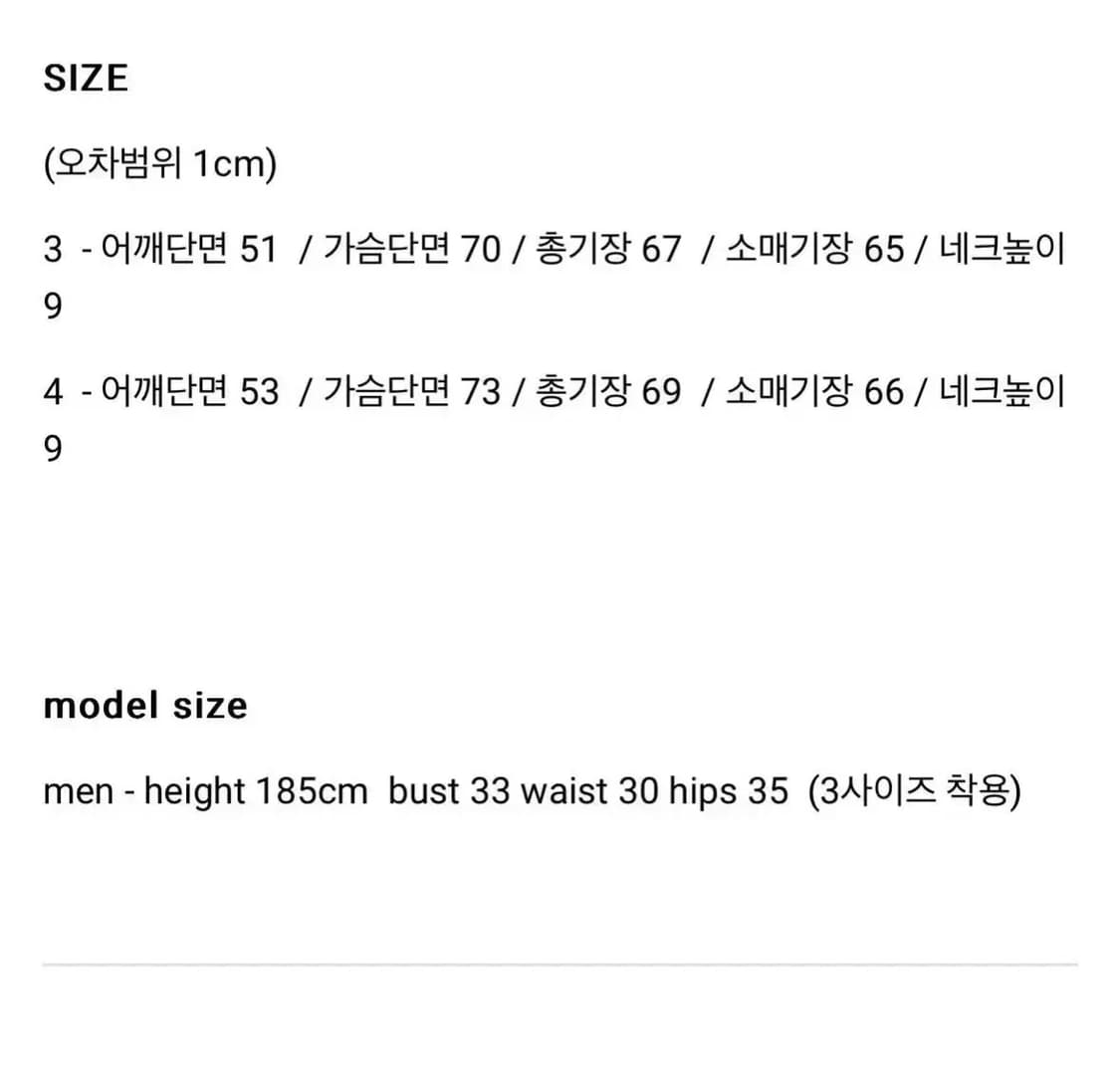 (3)라벨아카이브 패딩 숏패딩 구스다운 상품이미지10