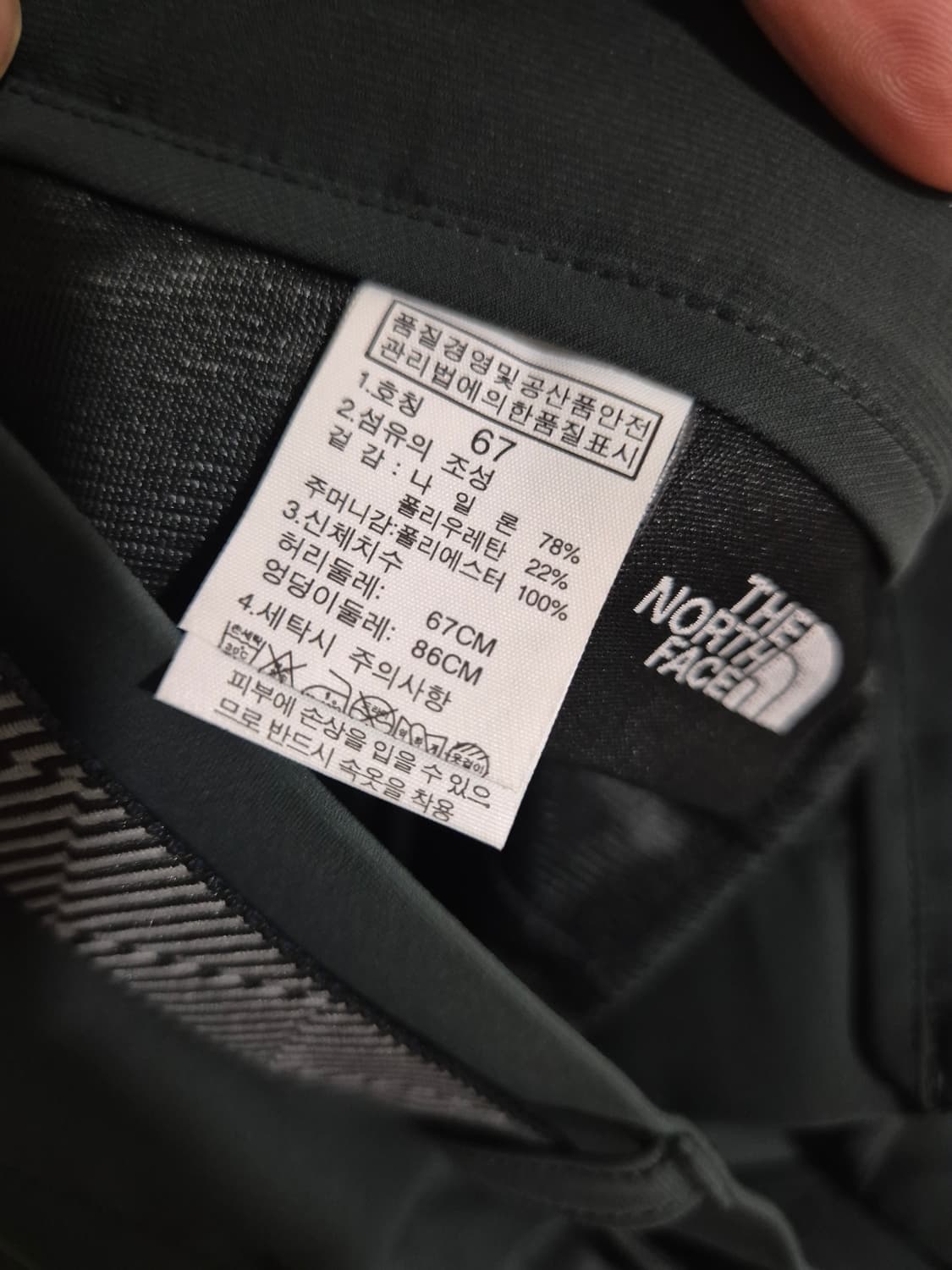 새상품[26]노스페이스 등산바지 팬츠 여성 상품이미지4