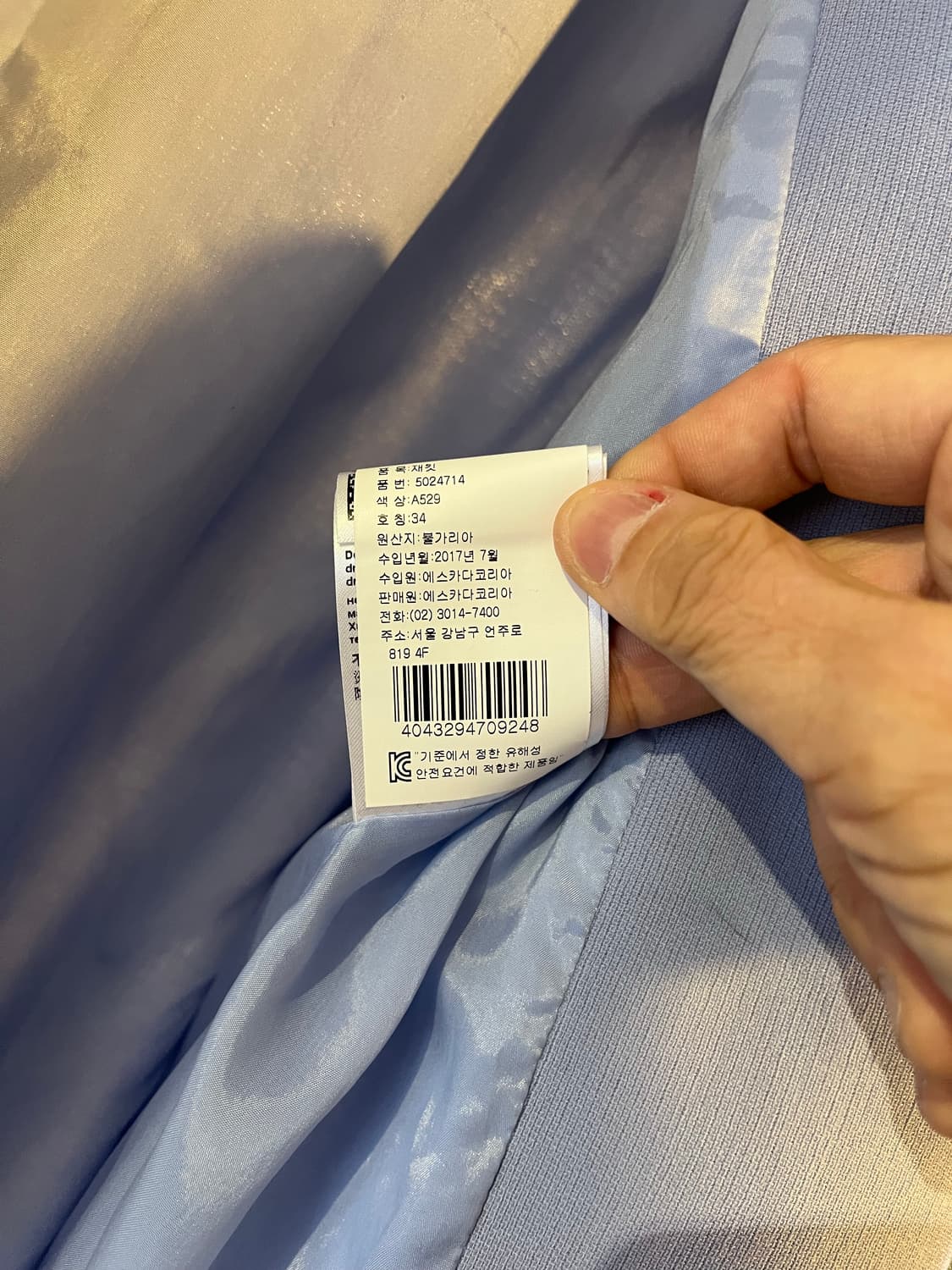 에스카다 울 스판 블레이져 상품이미지9