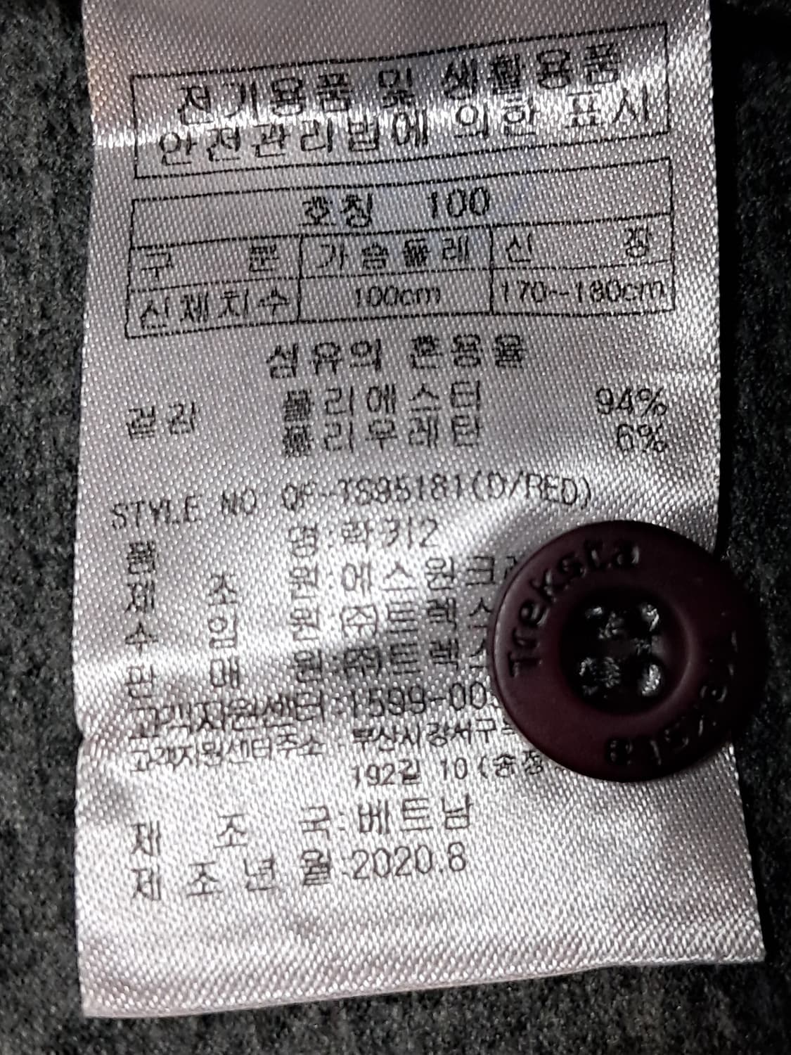 트랙스타 워크 셔츠 남성100  상품이미지10