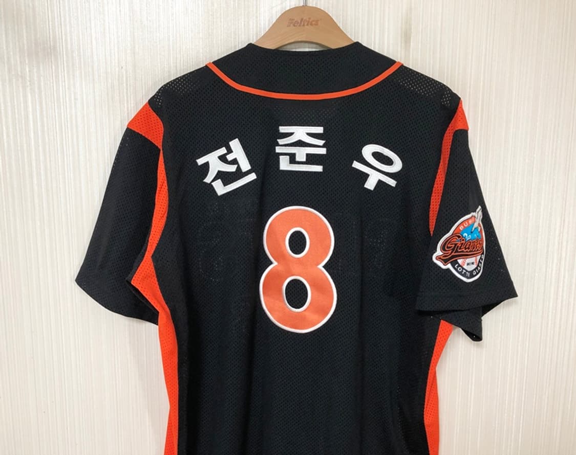 KBO 카멜레온어센틱 롯데자이언츠 블랙원정유니폼/져지 105 #8 전준우 상품이미지9
