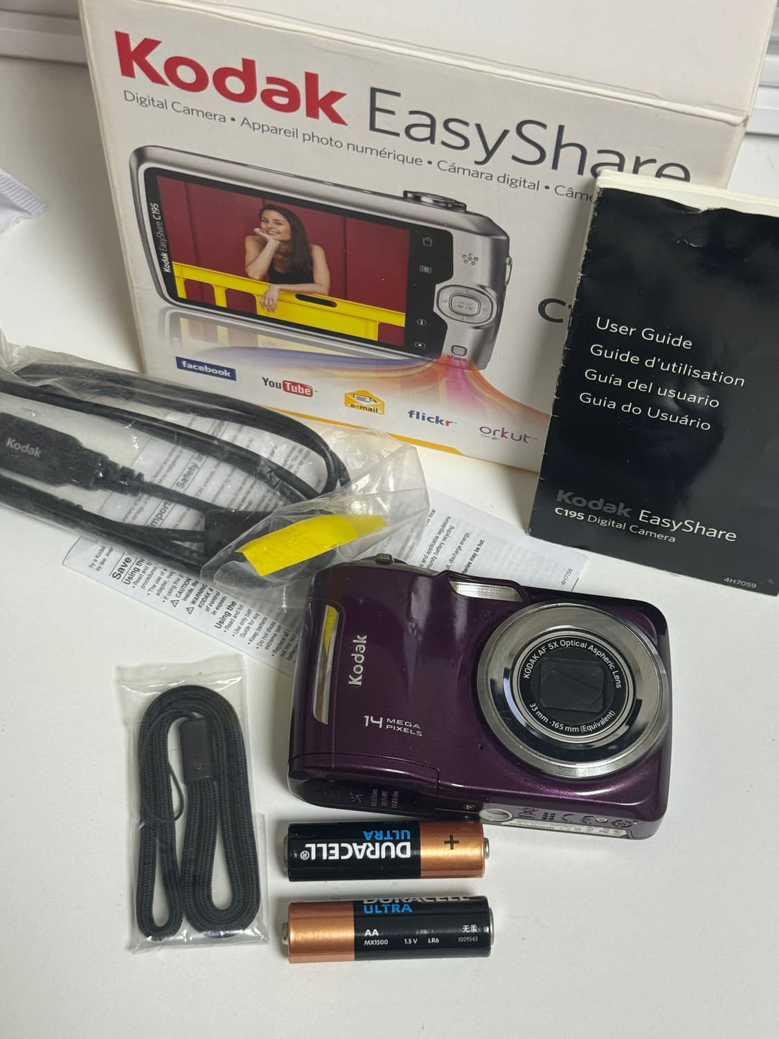 풀박)코닥 이지쉐어 kodak easyshar c195 퍼플 상품이미지1