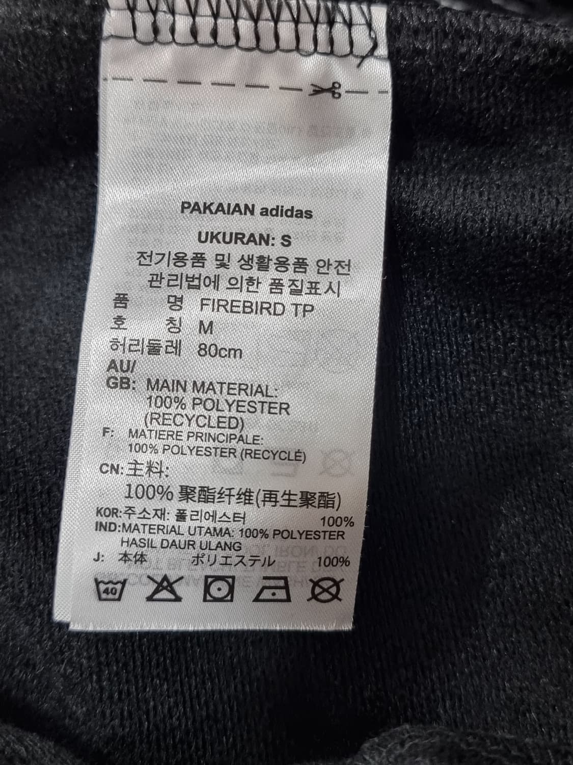 아디다스 파이어버드 트랙 팬츠 (C754 상품이미지4