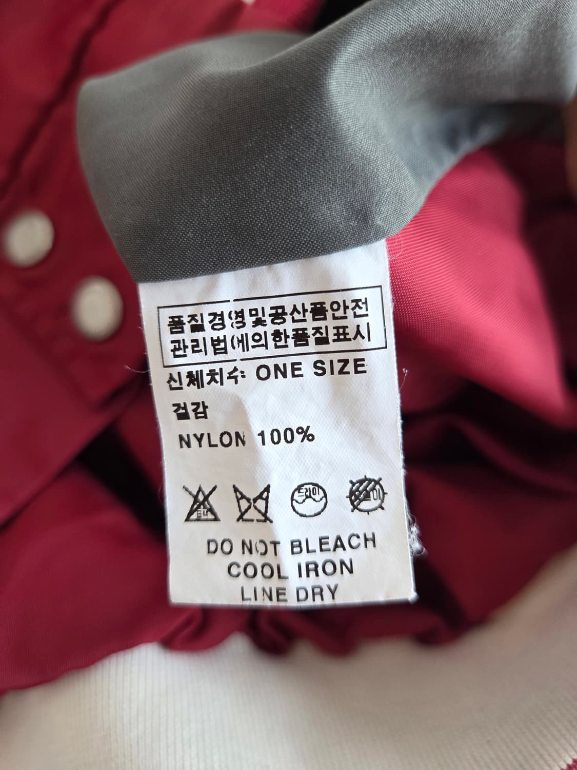 스컬프터 빌라 디스토피아 바시티 스타디움 자켓 OS(남여공용) 상품이미지5