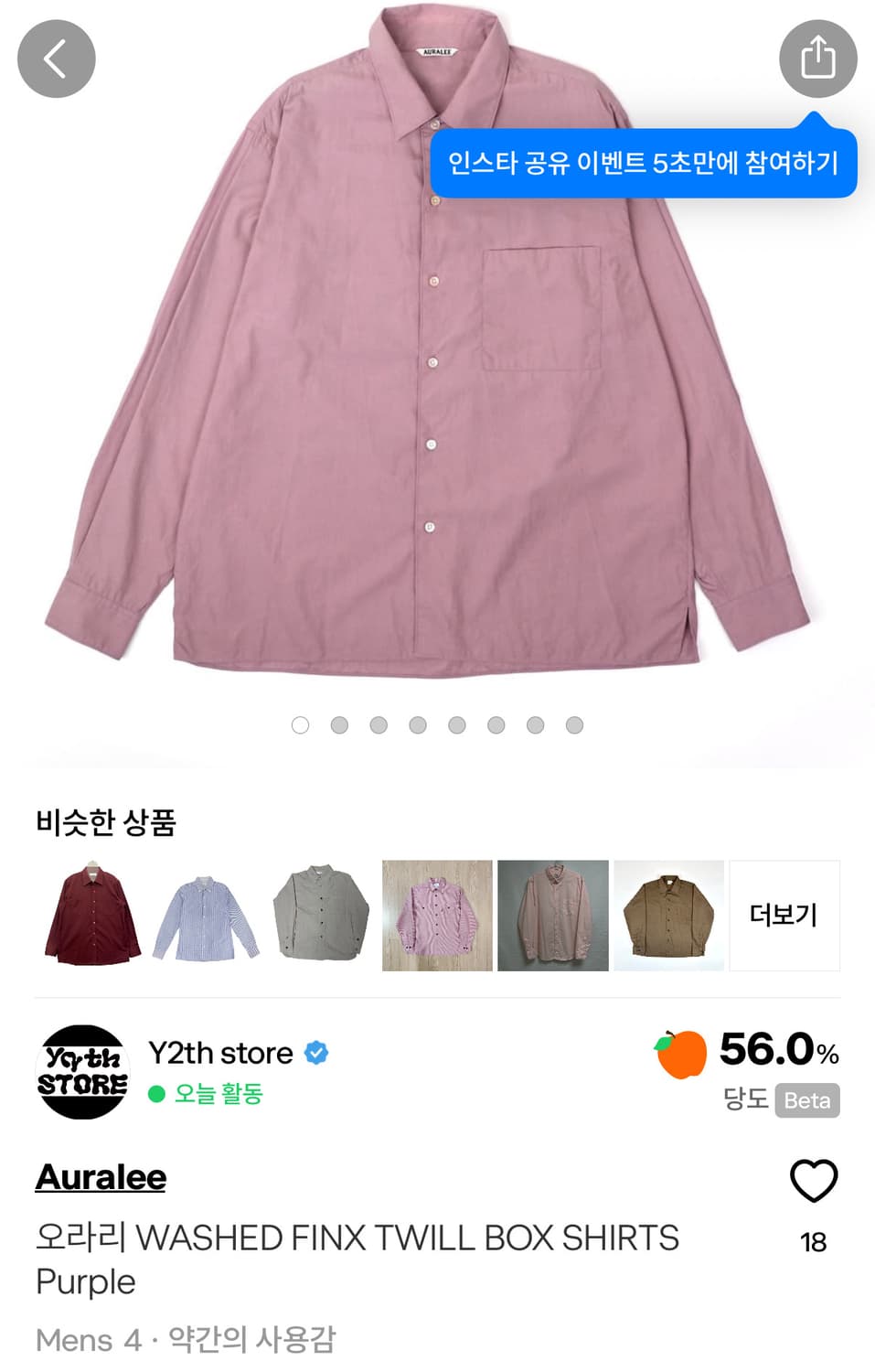 Woom 2278님 안전결제창 상품이미지1