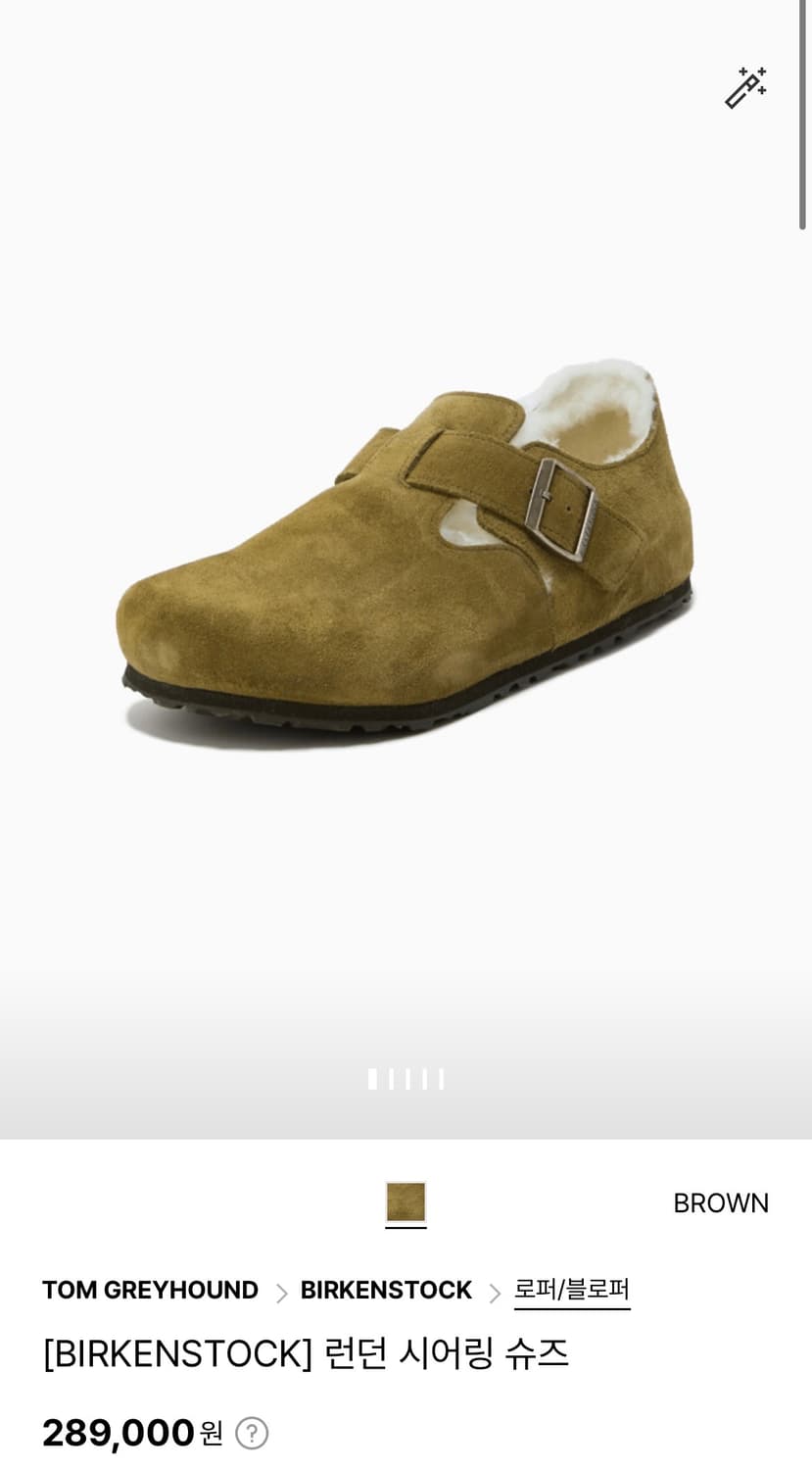 버켄스탁 런던 시어링 37사이즈 240 상품이미지7