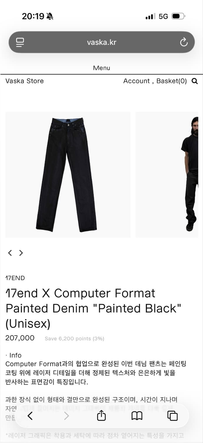구해요) 17end computer format painted denim 상품이미지1