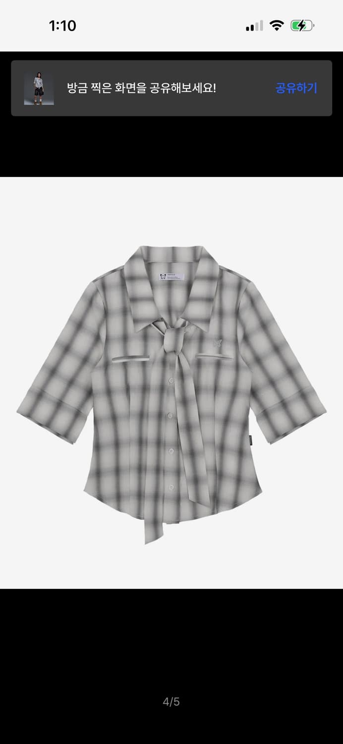 팬시클럽 타이 스카프 체크 카라 셔츠 (GRAY)_F24QB282 상품이미지3