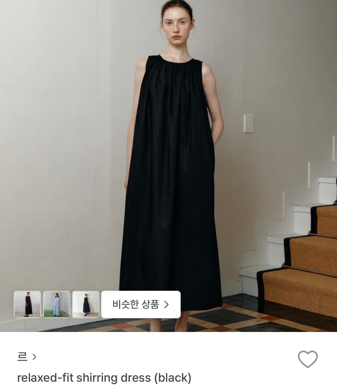 le 26ss 셔링 드레스 (블랙 F) 상품이미지1