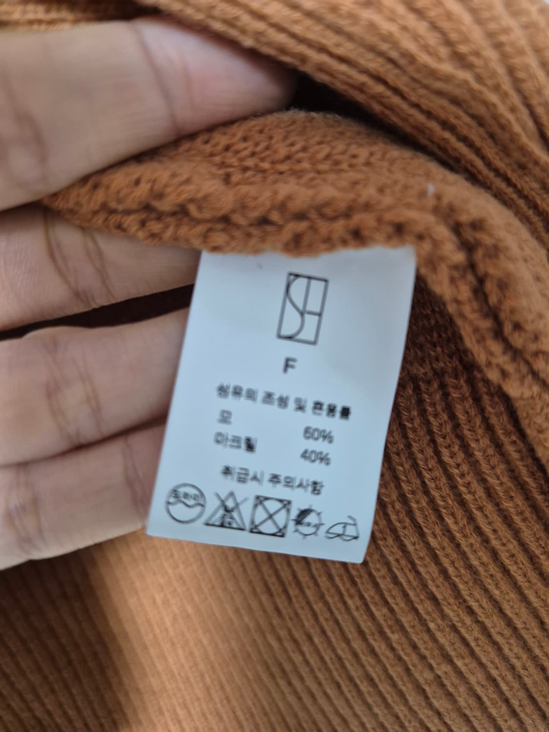 시에 sie 버킨 가디건  텐저린 브라운 상품이미지9