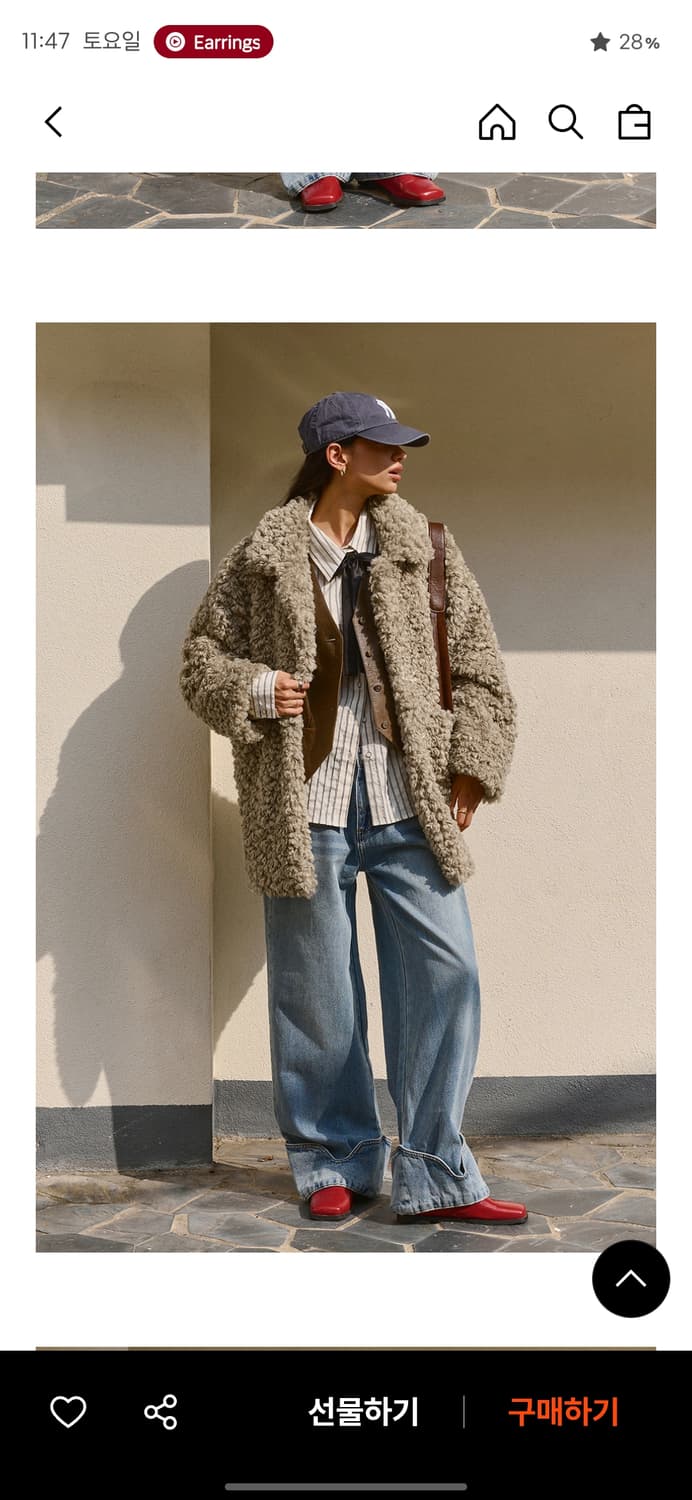 Curly Collar Fur Jacket Beige 상품이미지1
