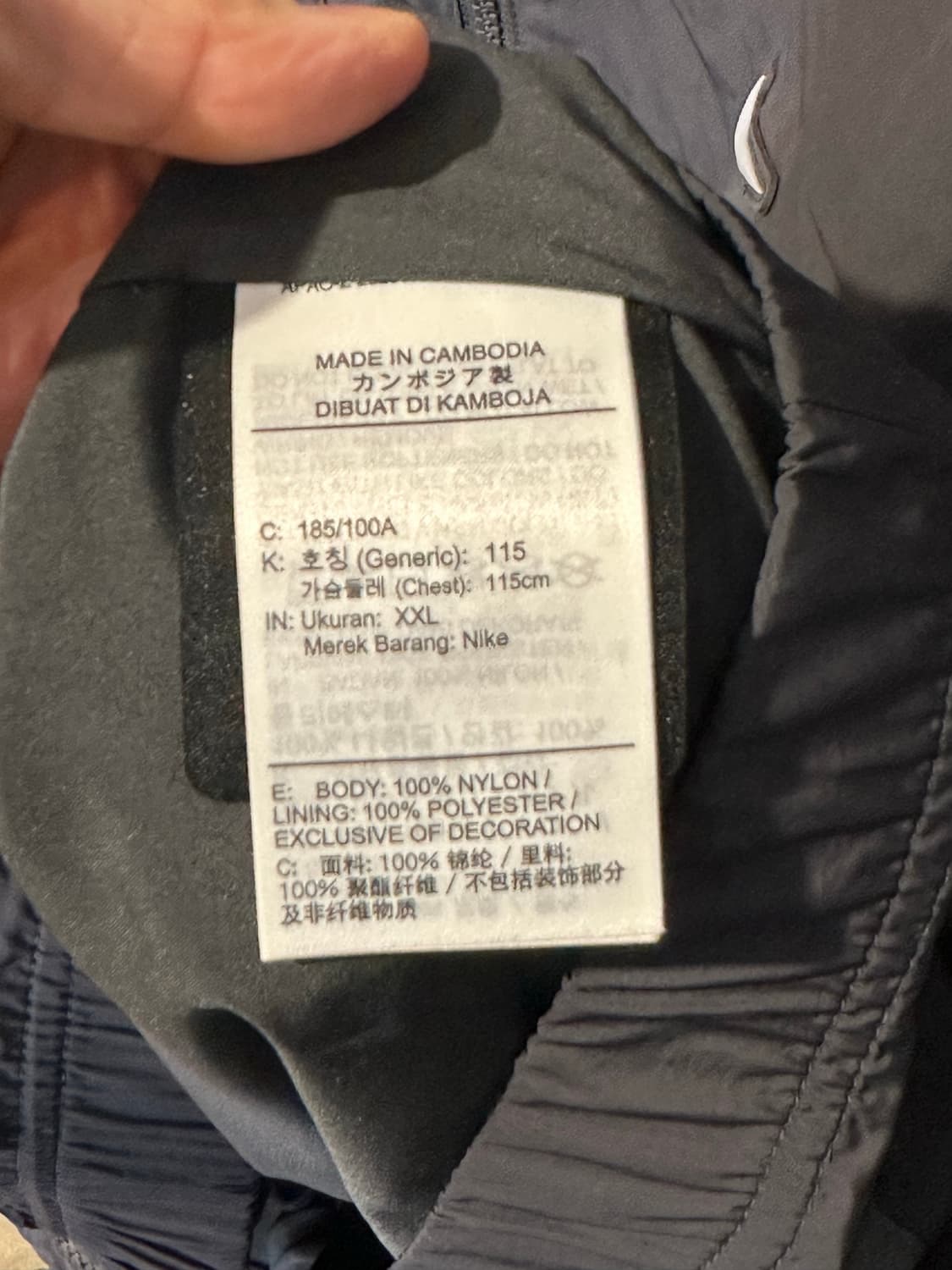 나이키 x 녹타 나일론 트랙 자켓 앤트러사이트 상품이미지4