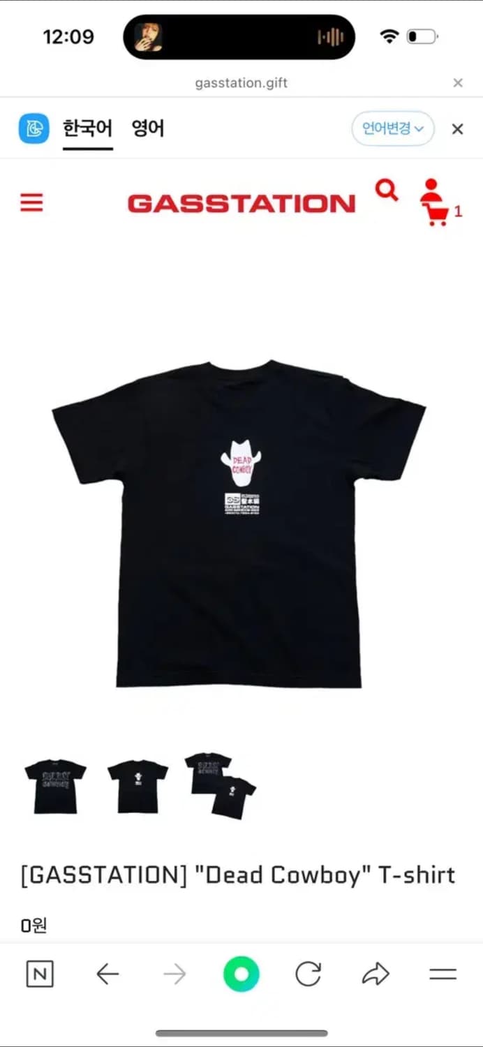 [xl] 가스스테이션 반팔티 블랙 상품이미지2