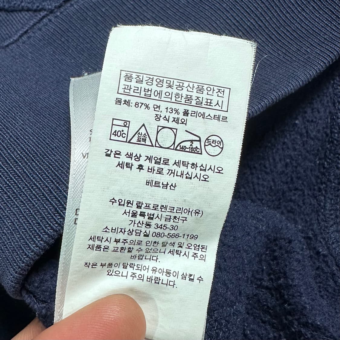  폴로 랄프로렌 아치로고 후드티   상품이미지6