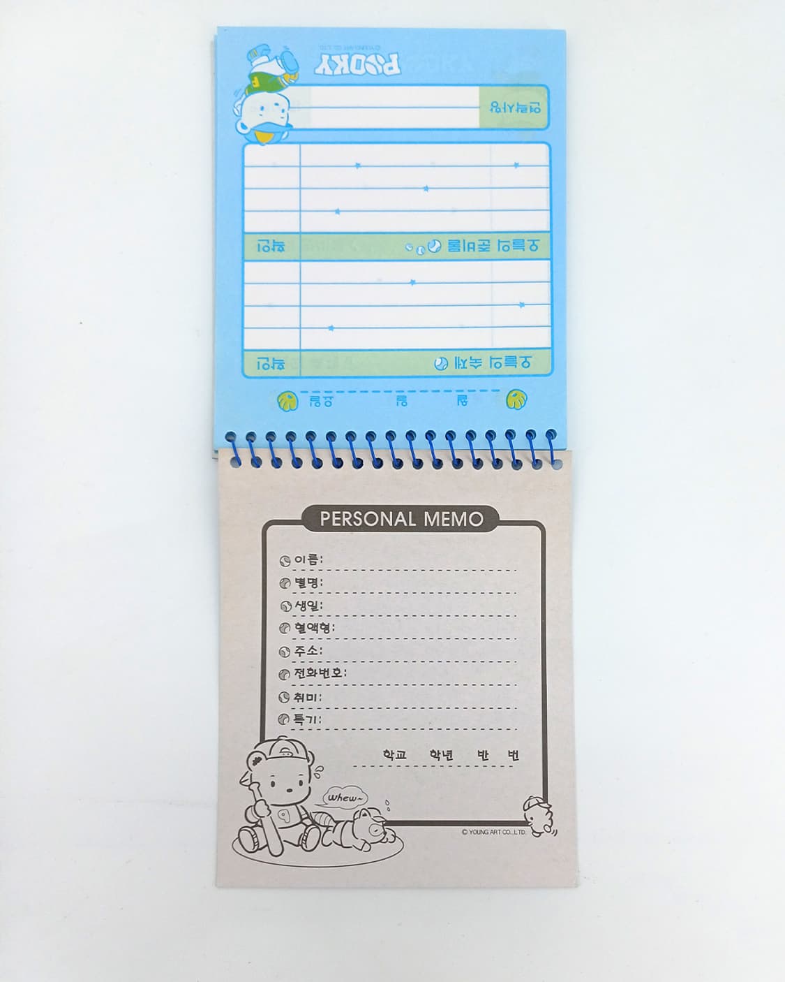 영아트 고전문구 푸키 야구선수 알림장 일기 다이어리 수첩메모지 메모장 상품이미지3