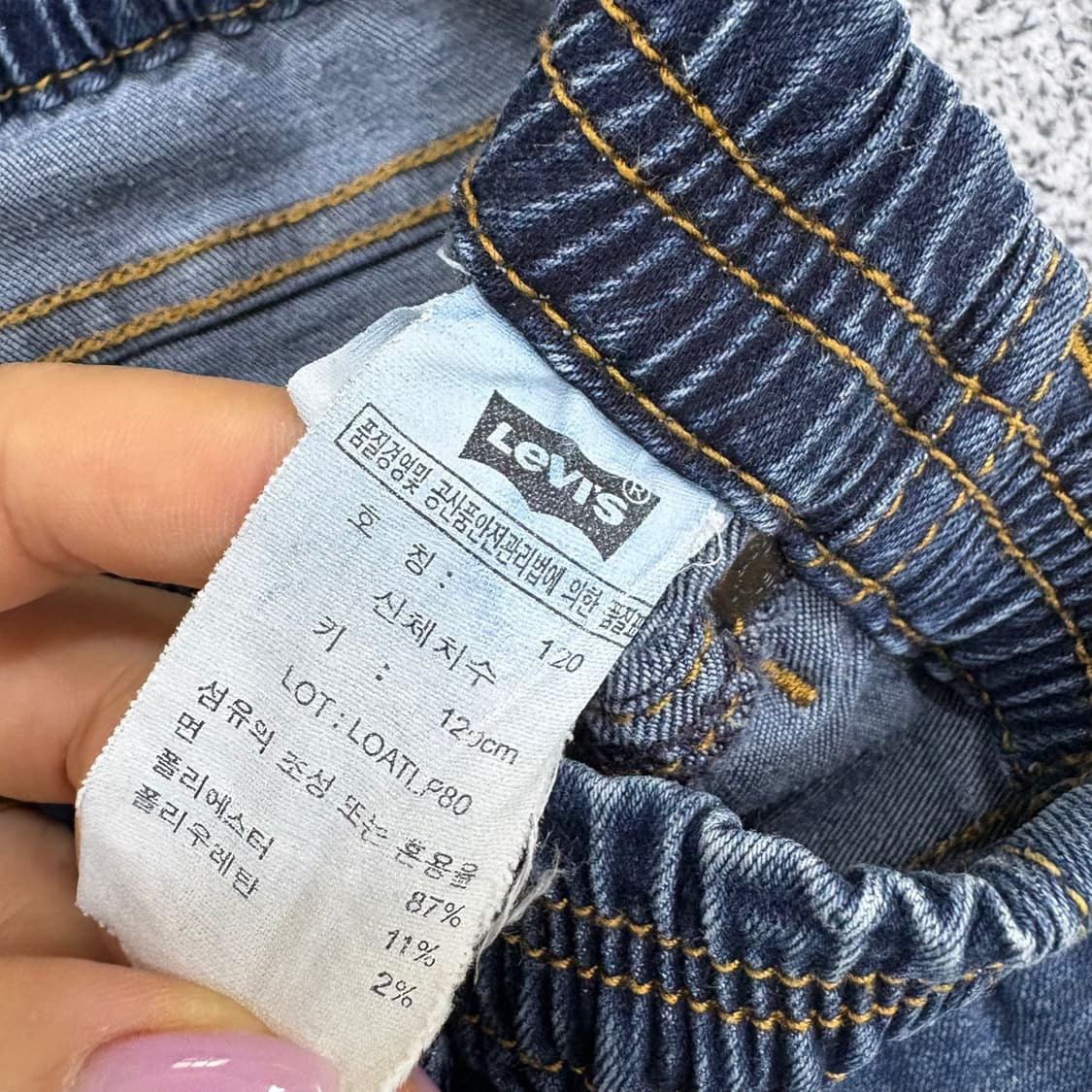 120 리바이스 키즈 밴딩 데님 팬츠 0507J 상품이미지3